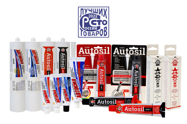 Наша продукция награждена знаком «100 лучших товаров России»